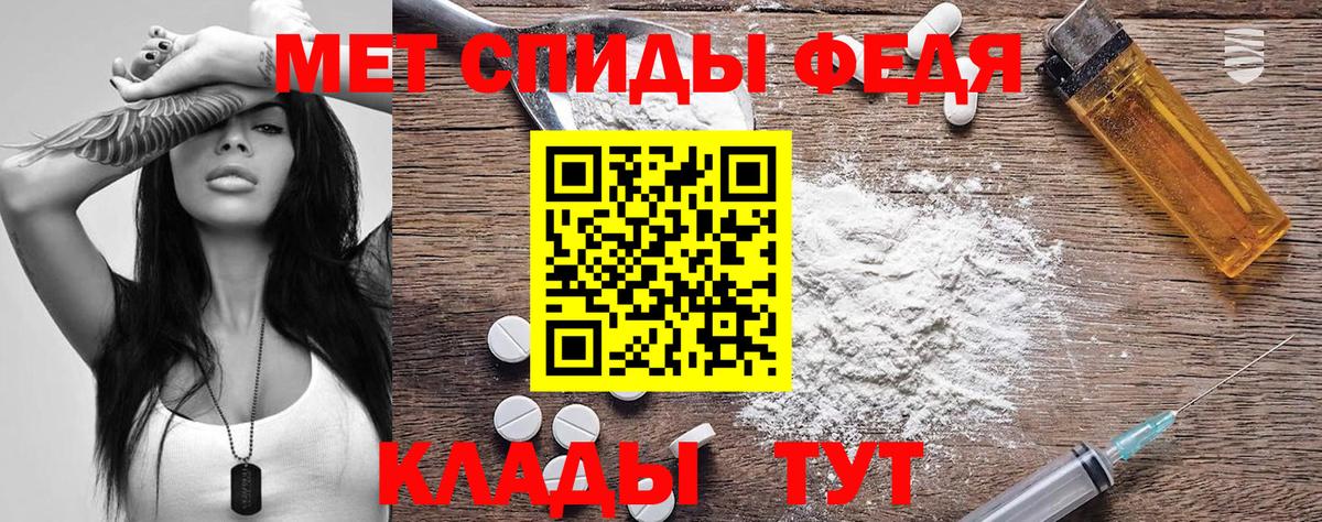 Амфетамин VHQ Туймазы
