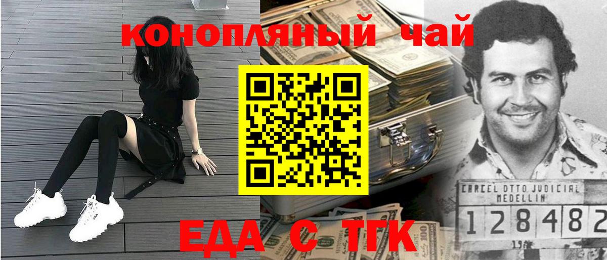 Туймазы  Cannafood марихуана  Вход с VPN 