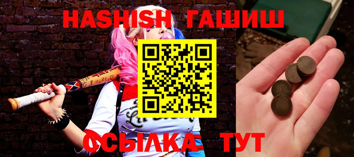 ГАШ Изолятор Туймазы
