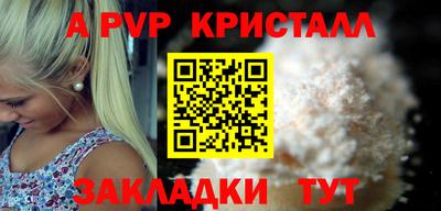 гашик Партизанск