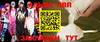 гашик Партизанск