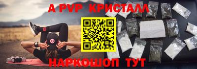 прущие крисы Пугачёв
