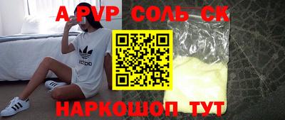 МДПВ Пенза