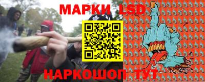 гашик Партизанск