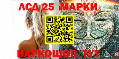 гашик Партизанск