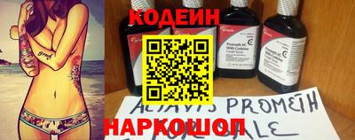 гашик Партизанск