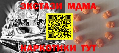 гашик Партизанск