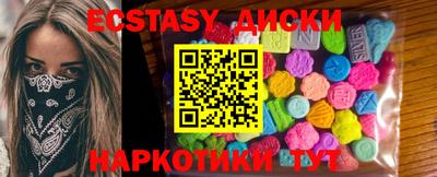 гашик Партизанск