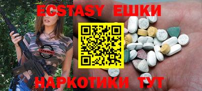 гашик Партизанск