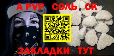 гашик Партизанск
