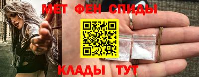 гашик Партизанск