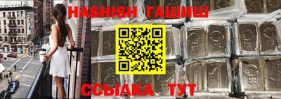 гашик Партизанск