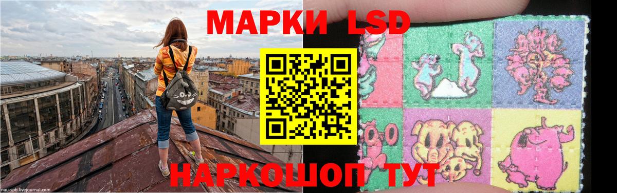 ЛСД экстази ecstasy Туймазы
