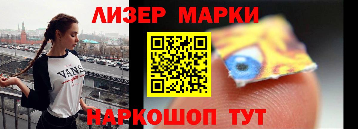 Туймазы  Лсд 25 экстази ecstasy  ЛСД экстази  Вход с VPN  Лсд 25 экстази кислота 