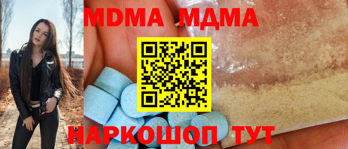 Лсд 25 Туймазы