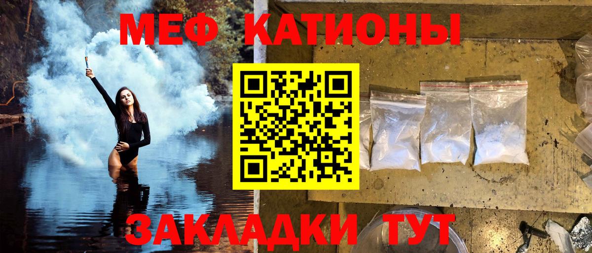 МЕФ мука Туймазы