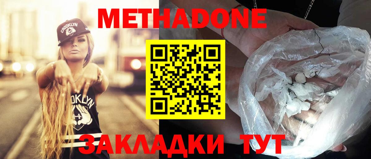 Меф   ГАШ  Туймазы  Вход с VPN  Марихуана  Экстази 