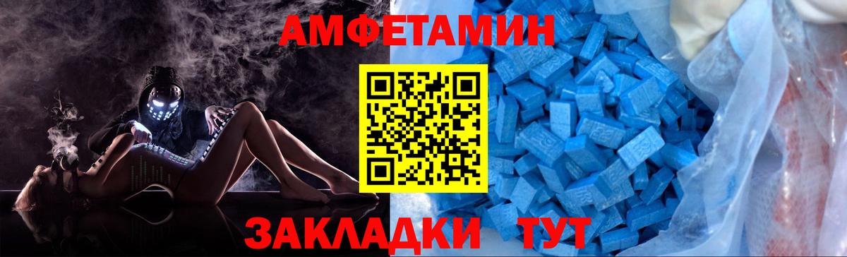 МЕТАМФЕТАМИН кристалл  Вход с VPN  Туймазы 