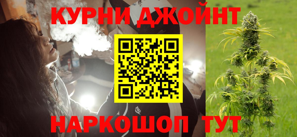 Бошки марихуана OG Kush  Марихуана AK-47  Каннабис OG Kush  Канабис MAZAR  Туймазы  Вход с VPN 