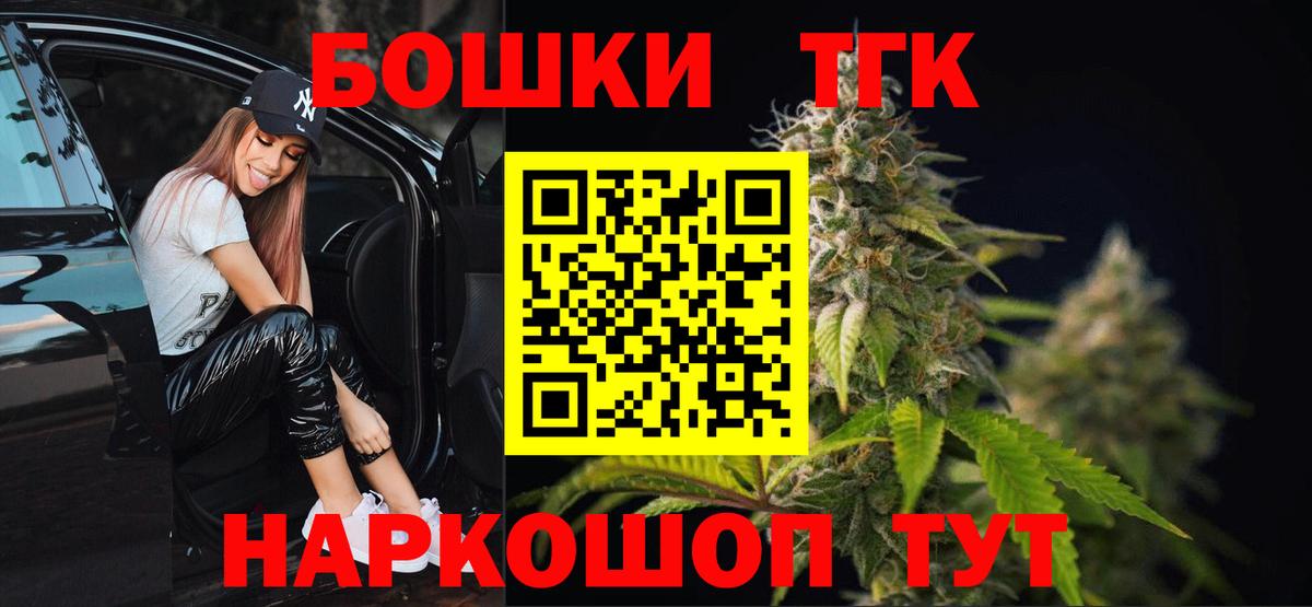 МАРИХУАНА LSD WEED Туймазы